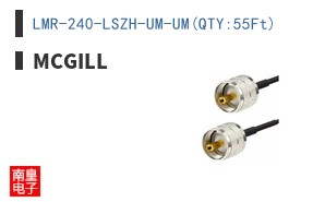 LMR-240-LSZH-UM-UM(QTY:55Ft)