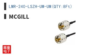 LMR-240-LSZH-UM-UM(QTY:8Ft)