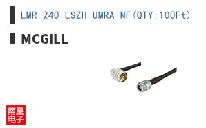 LMR-240-LSZH-UMRA-NF(QTY:100Ft)