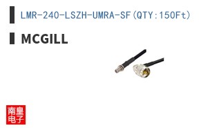 LMR-240-LSZH-UMRA-SF(QTY:150Ft)