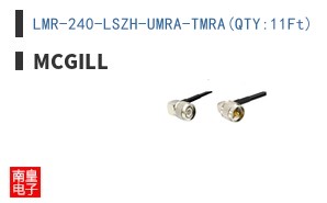LMR-240-LSZH-UMRA-TMRA(QTY:11Ft)
