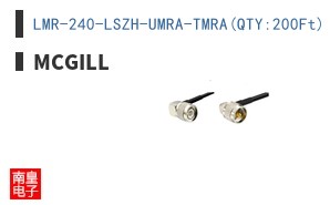 LMR-240-LSZH-UMRA-TMRA(QTY:200Ft)