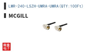 LMR-240-LSZH-UMRA-UMRA(QTY:100Ft)
