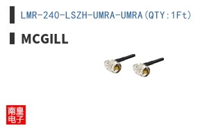 LMR-240-LSZH-UMRA-UMRA(QTY:1Ft)