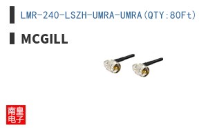 LMR-240-LSZH-UMRA-UMRA(QTY:80Ft)