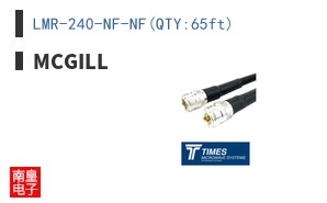 LMR-240-NF-NF(QTY:65ft)