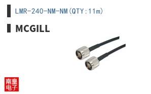 LMR-240-NM-NM(QTY:11m)