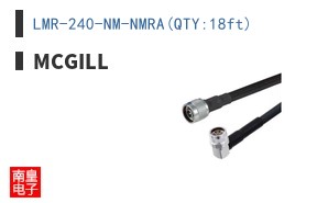 LMR-240-NM-NMRA(QTY:18ft)