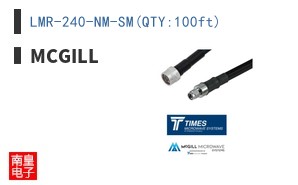 LMR-240-NM-SM(QTY:100ft)
