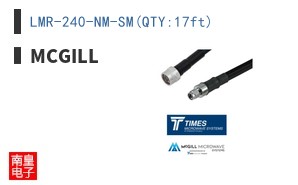 LMR-240-NM-SM(QTY:17ft)