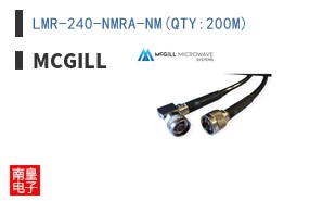 LMR-240-NMRA-NM(QTY:200M)