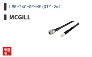 LMR-240-SF-NF(QTY:2m)