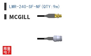 LMR-240-SF-NF(QTY:9m)