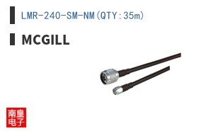 LMR-240-SM-NM(QTY:35m)