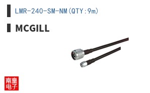 LMR-240-SM-NM(QTY:9m)