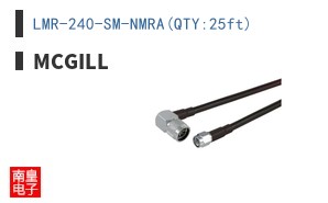 LMR-240-SM-NMRA(QTY:25ft)