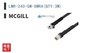 LMR-240-SM-SMRA(QTY:3M)
