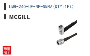 LMR-240-UF-NF-NMRA(QTY:1Ft)