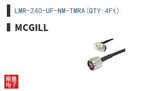 LMR-240-UF-NM-TMRA(QTY:4Ft)