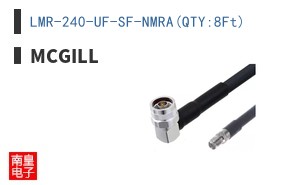 LMR-240-UF-SF-NMRA(QTY:8Ft)