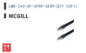LMR-240-UF-SFRP-SFRP(QTY:50Ft)
