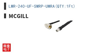 LMR-240-UF-SMRP-UMRA(QTY:1Ft)