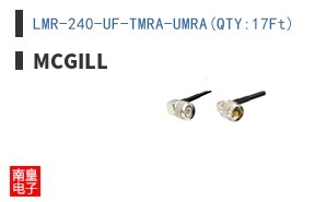 LMR-240-UF-TMRA-UMRA(QTY:17Ft)