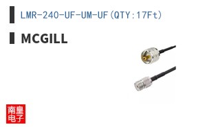 LMR-240-UF-UM-UF(QTY:17Ft)