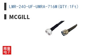 LMR-240-UF-UMRA-716M(QTY:1Ft)