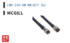LMR-240-UM-NM(QTY:3m)