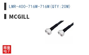 LMR-400-716M-716M(QTY:20M)