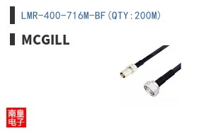 LMR-400-716M-BF(QTY:200M)