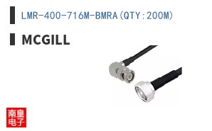 LMR-400-716M-BMRA(QTY:200M)