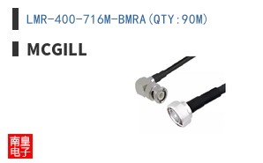 LMR-400-716M-BMRA(QTY:90M)