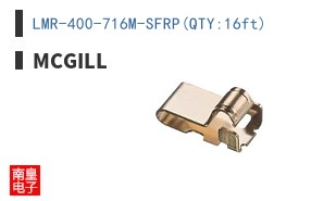 LMR-400-716M-SFRP(QTY:16ft)