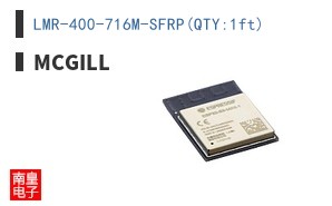 LMR-400-716M-SFRP(QTY:1ft)