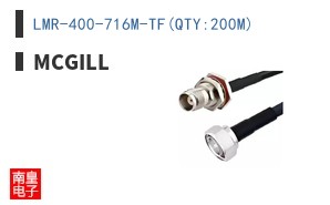 LMR-400-716M-TF(QTY:200M)