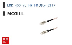 LMR-400-75-FM-FM(Qty:2ft)