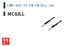 LMR-400-75-FM-FM(Qty:2m)