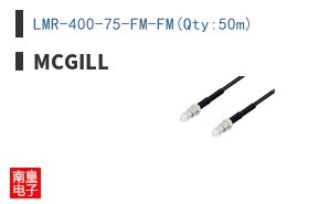 LMR-400-75-FM-FM(Qty:50m)