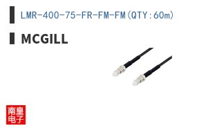 LMR-400-75-FR-FM-FM(QTY:60m)