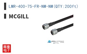 LMR-400-75-FR-NM-NM(QTY:200ft)