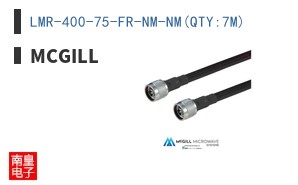 LMR-400-75-FR-NM-NM(QTY:7M)