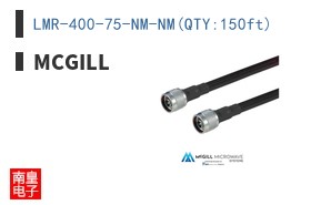 LMR-400-75-NM-NM(QTY:150ft)