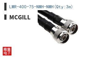 LMR-400-75-NMH-NMH(Qty:3m)