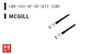 LMR-400-BF-BF(QTY:20M)
