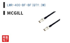 LMR-400-BF-BF(QTY:3M)