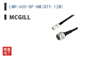LMR-400-BF-NM(QTY:12M)