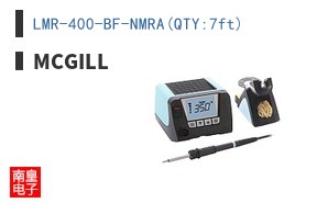 LMR-400-BF-NMRA(QTY:7ft)