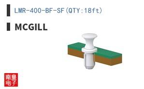LMR-400-BF-SF(QTY:18ft)